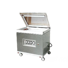 真空包裝機(ㄈ型封口)HC-16KG